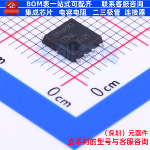 场效应管(MOSFET) TPHR9003NL,L1Q DSOP-8-5.0mm 电子元器件配单