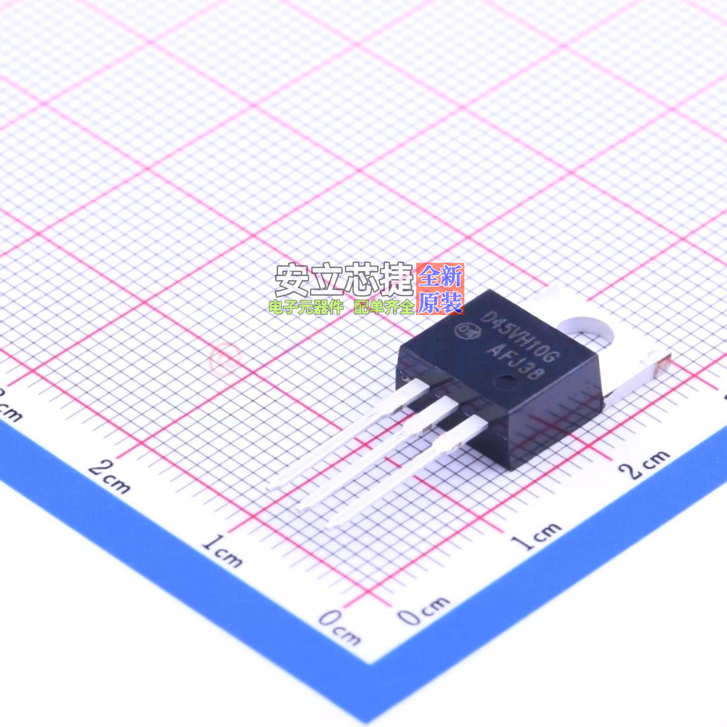 三极管(BJT) D45VH10G TO-220 onsemi(安森美) 电子元件全新原装