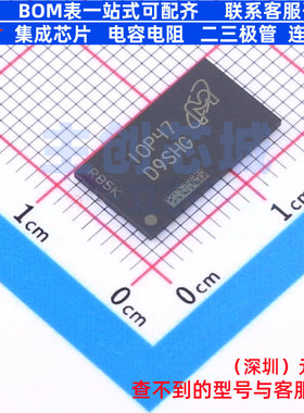 DDR SDRAM MT41K256M16TW-107 IT:P FBGA-96 micron(镁光) 元器件