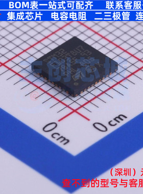 单片机(MCU/MPU/SOC) STM32F103T8U7TR VFQFPN36 意法半导体