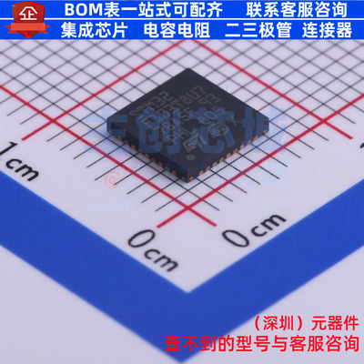 单片机(MCU/MPU/SOC) STM32F103T8U7TR VFQFPN36 意法半导体