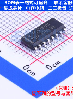 RS-485/RS-422芯片 SN75ALS194DR SOIC-16 TI/德州 电子元件配单