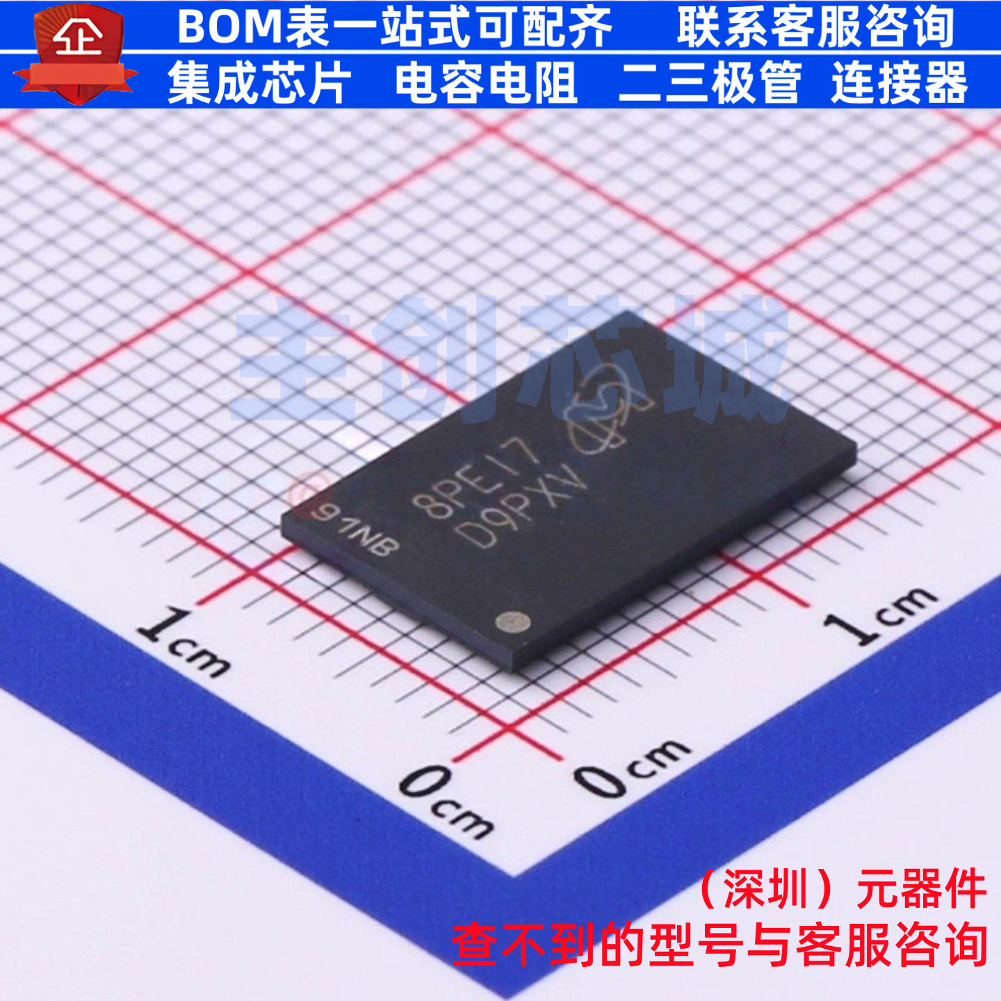 DDR SDRAM MT41K256M16HA-125:E FBGA-96(9x14) micron(镁光) - 实物图