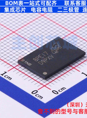 DDR SDRAM MT41K256M16HA-125:E FBGA-96(9x14) micron(镁光)