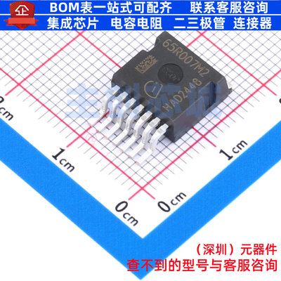 碳化硅场效应管(MOSFET) IMBG65R007M2HXTMA1 TO-263-7 Infineon(