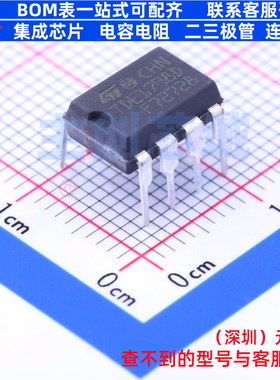 功率电子开关 TDE1798DP DIP-8 意法半导体 电子元件配单全新原装