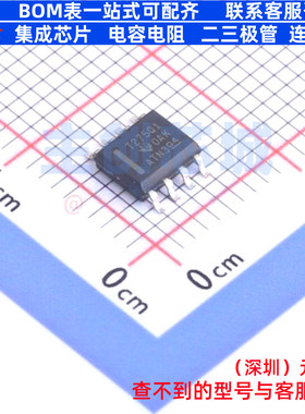 温度传感器 TMP275AQDRQ1 SOIC-8 TI/德州 电子元件配单全新原装