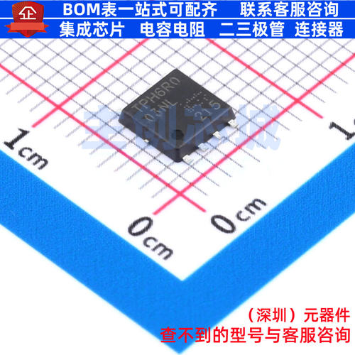 场效应管(MOSFET) TPH6R003NL,LQ(S SOP-8 电子元件配单全新原装