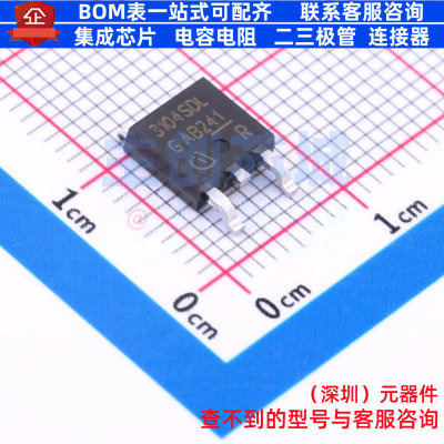 功率电子开关 BTS3104SDL TO-252-3 Infineon(英飞凌) 电子元器件