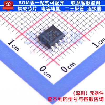 AC-DC控制器和稳压器 UC2844AQD8R SOIC-8 TI/德州 电子元件配单