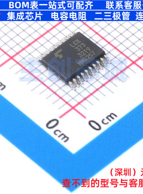 锁存器 74LCX373FT(AJ) TSSOP20B 电子元器件配单全新原装