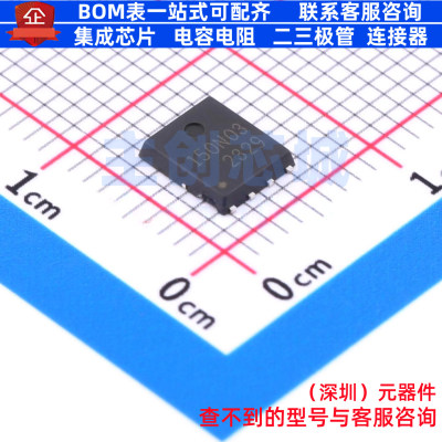场效应管(MOSFET) AONS32304 DFN-8 TECH PUBLIC(台舟) 全新原装