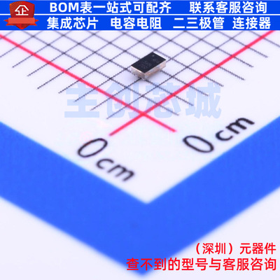 巴伦(balun) BAL-NRF02D3 UFBGA-5 意法半导体 电子元件全新原装