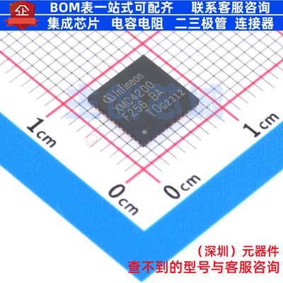 单片机(MCU/MPU/SOC) XMC4200Q48F256BAXUMA1 VQFN-48 Infineon(