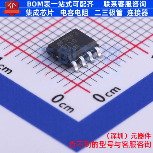 栅极驱动芯片 LM5110-1MX/NOPB SOIC-8 TI/德州 电子元件全新原装