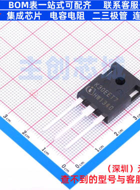 IGBT管/模块 IKW30N65ET7 TO-247 Infineon(英飞凌) 电子元件配单