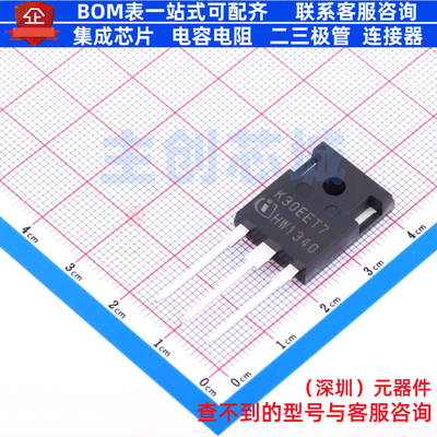 IGBT管/模块 IKW30N65ET7 TO-247 Infineon(英飞凌) 电子元件配单