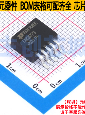 DC-DC电源芯片 LM2577S-ADJ TO-263-5 TECH PUBLIC(台舟) 元器件