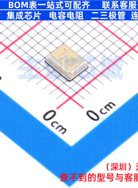 MEMS麦克风 IM72D128VV01XTMA1 LLGA-5 Infineon(英飞凌) 元器件