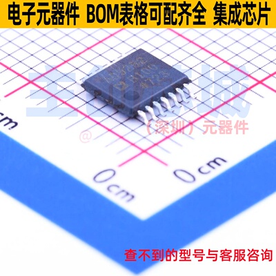 数字电位器 AD5252BRUZ100-RL7 TSSOP-14 ADI(亚德诺) 电子元器件