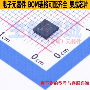 RF衰减器 HMC624ALP4ETR QFN-24 ADI(亚德诺) 电子元器件全新原装