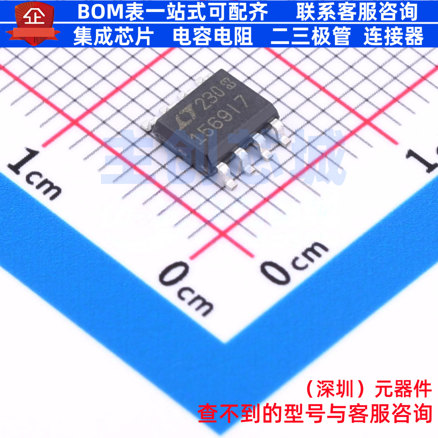 开关电容滤波器 LTC1569IS8-7#PBF SO-8 ADI(亚德诺) 电子元器件