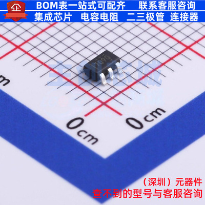 温控开关 TMP709AQDBVRQ1 SOT-23-5 TI/德州 电子元器件全新原装