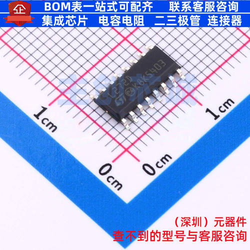 运算放大器 L272D SOIC-16 意法半导体 电子元器件配单全新原装