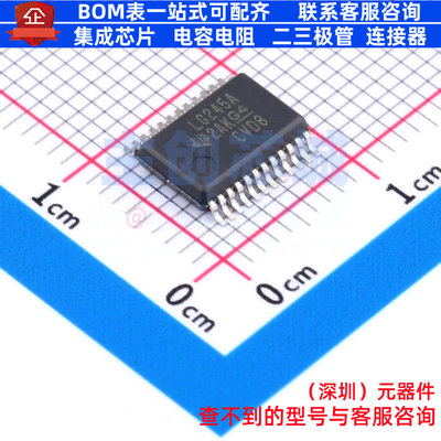 转换器/电平移位器 SN74LVCC4245ADBR SSOP-24 TI/德州 全新原装