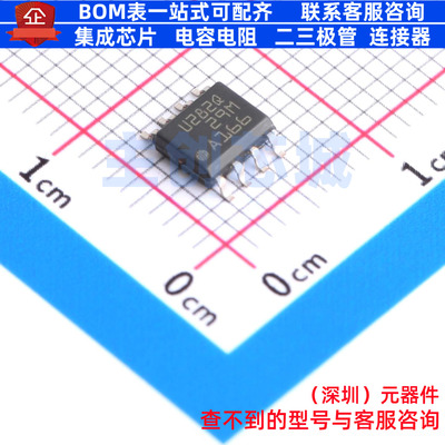 栅极驱动芯片 UCC27282QDRQ1 SOIC-8 TI/德州 电子元器件全新原装