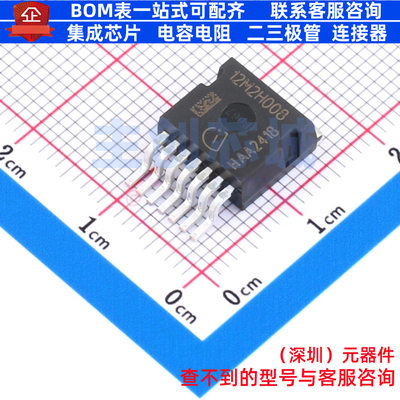 碳化硅场效应管(MOSFET) IMBG120R008M2HXTMA1 TO-263-7 Infineon