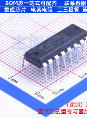 计数器/分频器 SN74LS163AN DIP-16 TI/德州 电子元器件全新原装