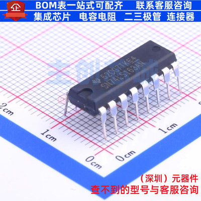 计数器/分频器 SN74LS163AN DIP-16 TI/德州 电子元器件全新原装