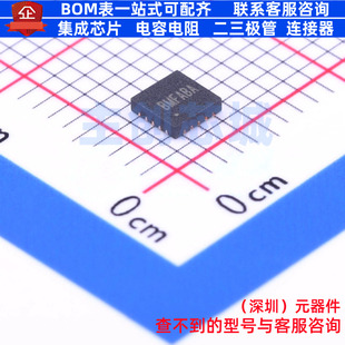 DC-DC电源芯片 SY7120RAC QFN-20 Silergy(矽力杰) 电子元件配单