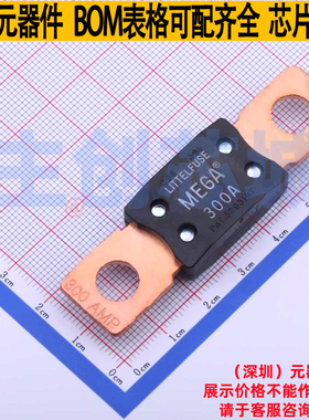 汽车保险丝 0298300.ZXH - Littelfuse/力特 电子元器件全新原装