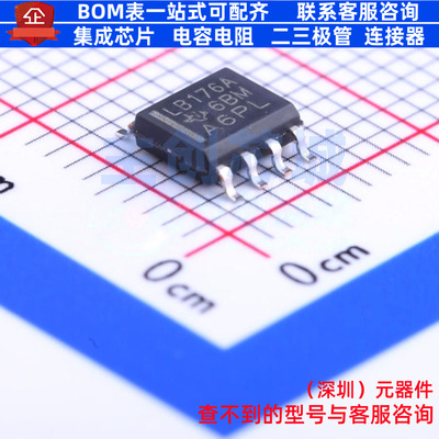 RS-485/RS-422芯片 SN75LBC176ADR SOIC-8 TI/德州 电子元件配单