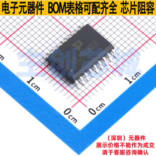 达林顿晶体管阵列 ULN2803A SOP-18 TECH PUBLIC(台舟) 全新原装