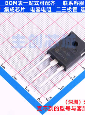 IGBT管/模块 IKW75N120CH7XKSA1 TO-247 Infineon(英飞凌) 元器件