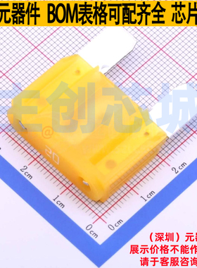 汽车保险丝 0299020.ZXNV - Littelfuse/力特 电子元器件全新原装