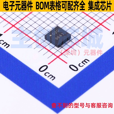 射频开关 ADRF5020BCCZN LGA-20 ADI(亚德诺) 电子元器件全新原装