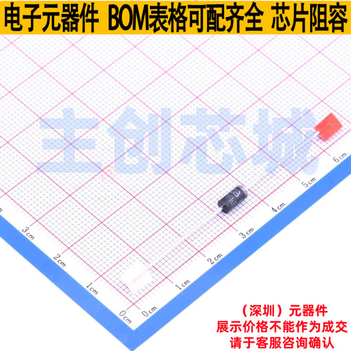 静电保护器(TVS/ESD) P6KE440A/B DO-204AC(DO-15) Brightking/君