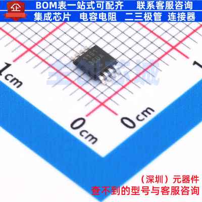 模数转换芯片ADC MAX11613EUA+T uMAX-8 MAXIM(美信) 电子元器件