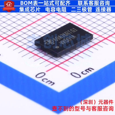 锁存器 SN74VMEH22501AZQLR BGA-56 TI/德州 电子元器件全新原装