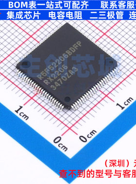 单片机(MCU/MPU/SOC) R5F52206BDFP#30 LFQFP-100 RENESAS(瑞萨)/