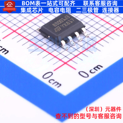 单片机(MCU/MPU/SOC) STM8S001J3M3 SOP-8 意法半导体 电子元器件