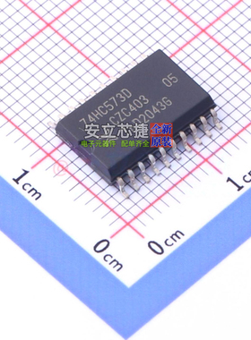 锁存器 74HC573D,652 SO-20 Nexperia(安世) 电子元器件全新原装