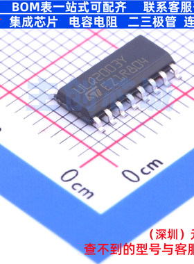 达林顿晶体管阵列 ULQ2003D1013TRY SOIC-16 意法半导体 全新原装