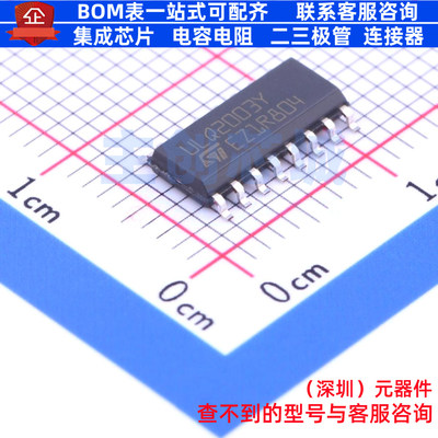 达林顿晶体管阵列 ULQ2003D1013TRY SOIC-16 意法半导体 全新原装