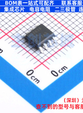 栅极驱动芯片 MAX628CSA+ SOIC-8 MAXIM(美信) 电子元件全新原装