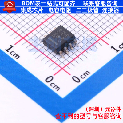 仪表放大器 INA848IDR SOIC-8 TI/德州 电子元器件配单全新原装